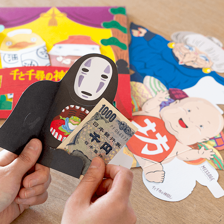 ジブリ美術館オリジナル 人形ぽち 千と千尋の神隠し｜三鷹の森ジブリ