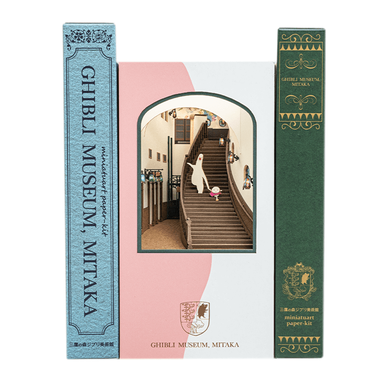 ジブリ美術館オリジナル みにちゅあーとキット/A階段｜三鷹の森ジブリ