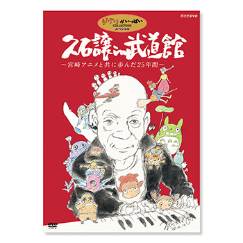 ジブリ美術館オリジナル ガラスペン 小トトロ｜三鷹の森ジブリ美術館