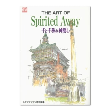 THE ART OF 千と千尋の神隠し｜三鷹の森ジブリ美術館オンライン