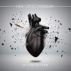 HIGH SPEED MAGNUM』/ TRiDENT（ex-ガールズロックバンド革命） 1st