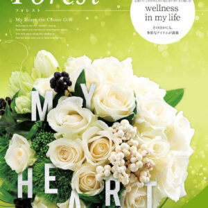 チョイスギフト MY HEART - ギフトのシック 福岡のギフトショップ