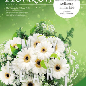 クレスト 選べるカタログギフトマイハート - ギフトのシック 福岡の