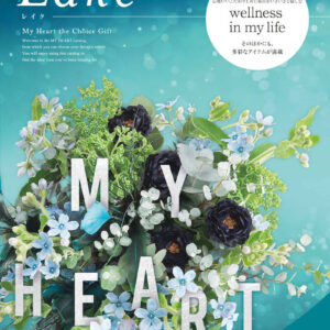 クレスト 選べるカタログギフトマイハート - ギフトのシック 福岡の