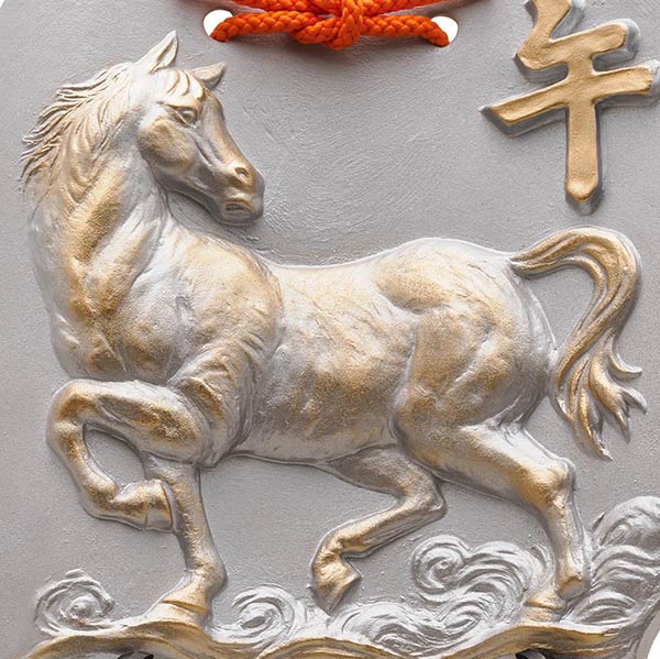 取扱終了｜開運の干支 干支瓦（小）｜70069｜商品詳細｜ノベルティ