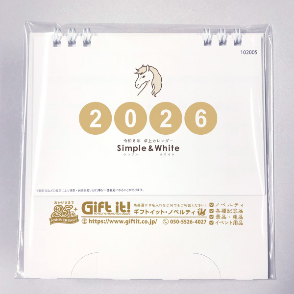 取扱終了｜卓上カレンダー シンプル＆ホワイト2026｜102005｜商品詳細