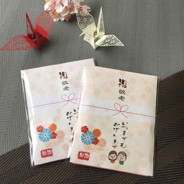 旭化成 サランラップ 30cm×10m｜57299｜商品詳細｜ノベルティ・販促品