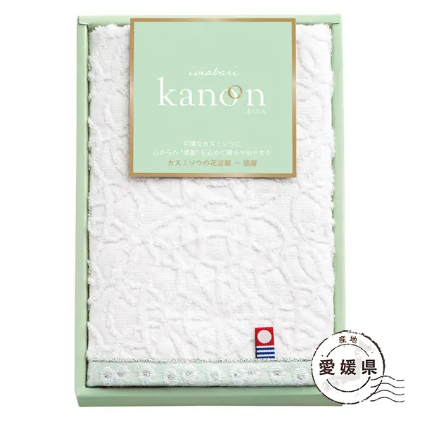 今治タオル kanon かのん ハンドタオル1枚 グリーン｜ギフトプラザ