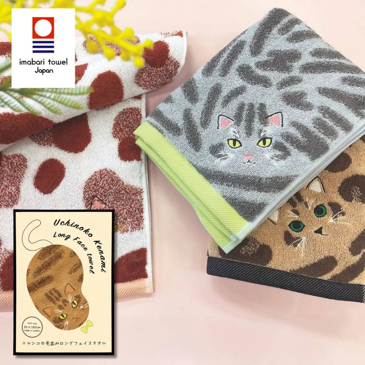 うちのニャンコ 茶トラ 毛並み ロングフェイスタオル｜ギフトプラザ