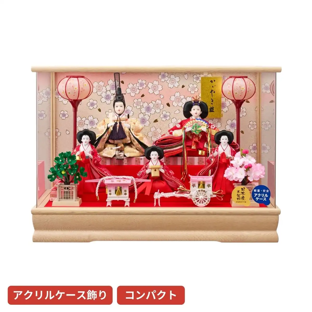雛人形 衣裳着五人アクリルケース飾り かおり｜ギフトプラザオンライン