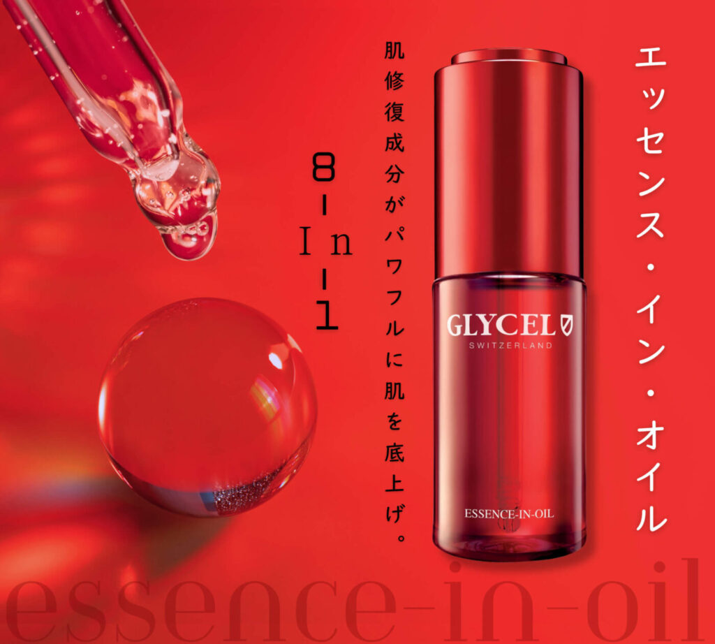 Glycel – Reputable Skincare Products from Switzerland