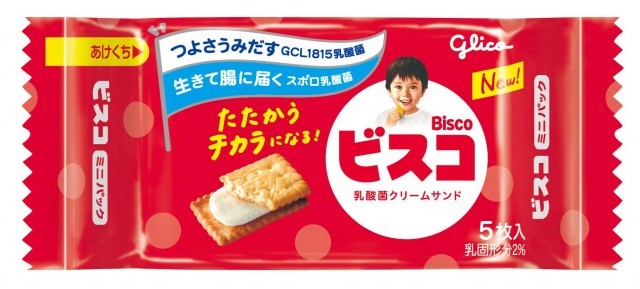 ビスコミニパック＜発酵バター＞ | 【公式】江崎グリコ(Glico)