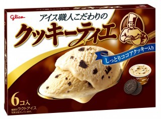 バニラティエ | 【公式】江崎グリコ(Glico)