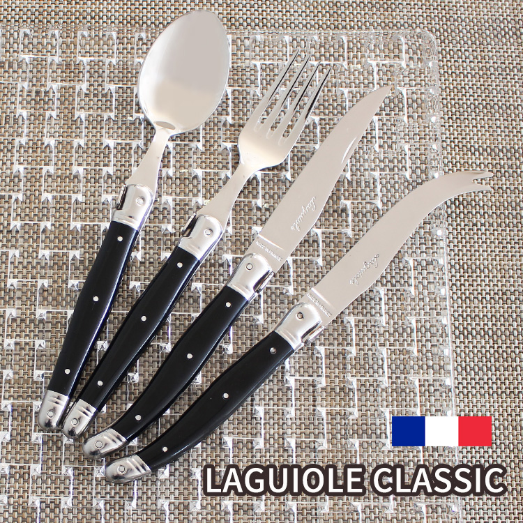 ラギオール クラシックテーブルフォーク ブラック/LAGUIOLE カトラリー