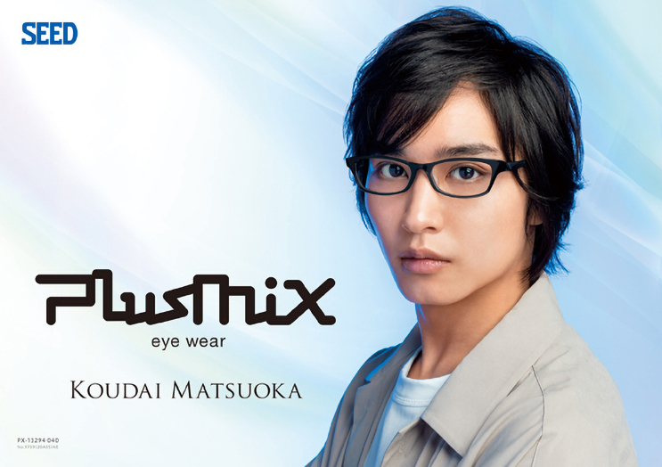 plusmix（プラスミックス）】 - おすすめの人気メガネフレーム