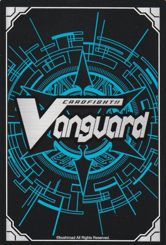 全能の究極神器 ミネルヴァ - G-PROJECT 古賀店