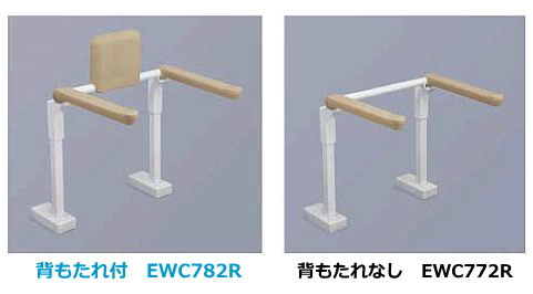 トイレ用手すりの通販 跳ね上げ式 TOTO EWCS782R