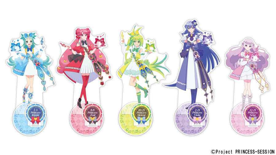 プリンセッション・オーケストラ バースデーアクリルスタンド 5種
