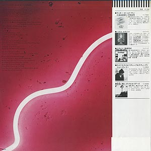 渡辺 香津美 Kazumi Watanabe / Olive's Step (LP) / Better Days 1977