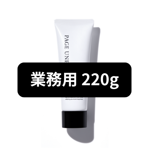 PAGE UNE（パージュアン）｜ナイアシンアミド配合エイジングケア美容液