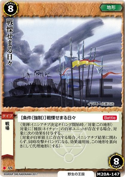 Group SNE | 製品情報 | 著者インタビュー | 著者インタビュー2017年03月