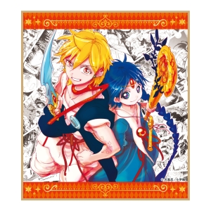 マギ オンラインくじ - グラくじ - GRANUP オンラインくじ