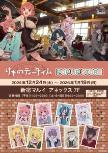 GRA Select - 株式会社GRANUP