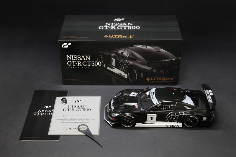 日産 GT-R ステルスモデル」と「マクラーレンF1 ステルスモデル」の