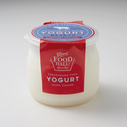 宝塚牧場ヨーグルト(島ざらめ入り）｜GRAND・FOOD・HALL！ Official