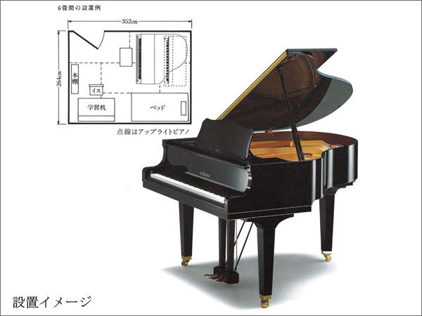 中古ピアノ ヤマハ(YAMAHA A1LSN) 消音機能付コンパクトグランドピアノ
