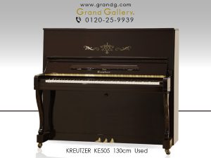 中古ピアノ スタインリッヒ(STEINRICH S180EA) ハンドクラフト系の国産