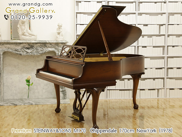 中古スタインウェイ＆サンズ(STEINWAY&SONS M170) ニューヨーク