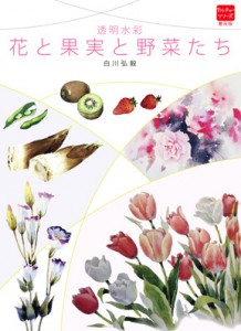 グラフィック社