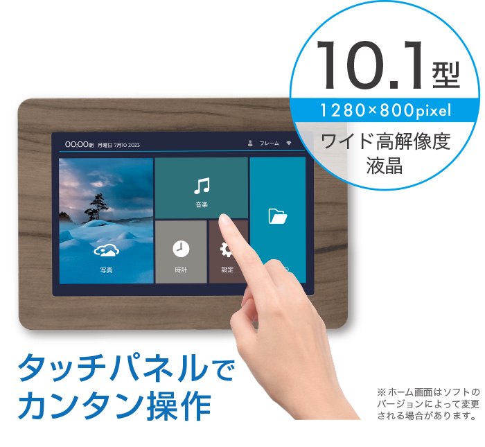 デジタルフォトフレーム | GH-WDF10Aシリーズ | GREEN HOUSE グリーン