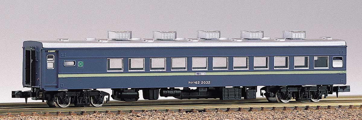 119＞スロ62／スロフ62形｜エコノミーキット｜Nゲージ鉄道模型の
