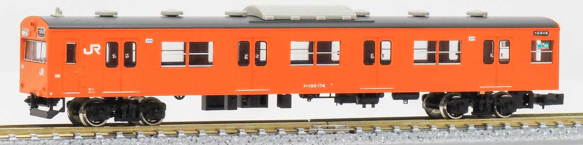 1270C＞JR103系関西形 クハ103（初期車・オレンジ）1両キット｜塗装
