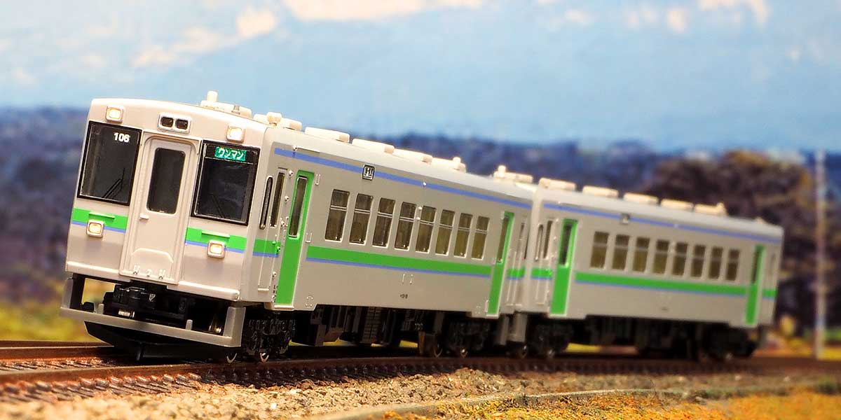 30388＞JR北海道キハ150形100番代（室蘭・石勝線）2両編成セット（動力