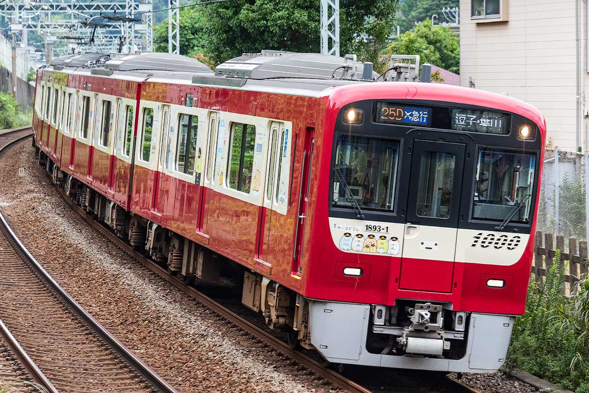 50836＞京急新1000形1890番台（すみっコぐらし10周年号）4両編成セット