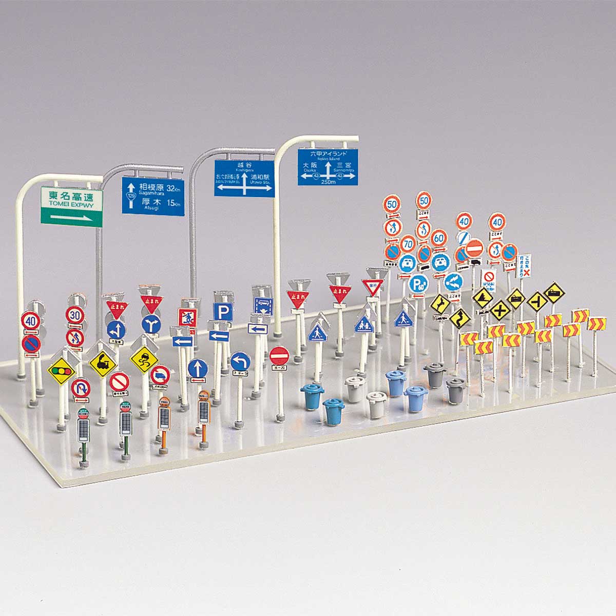 2140＞道路標識セット｜ストラクチャーキット｜Nゲージ鉄道模型の