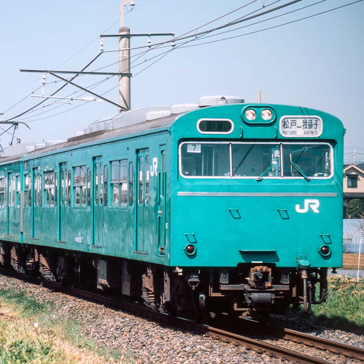 1297M＞JR103系（常磐快速／成田線）増結用中間車4両セット｜塗装済み