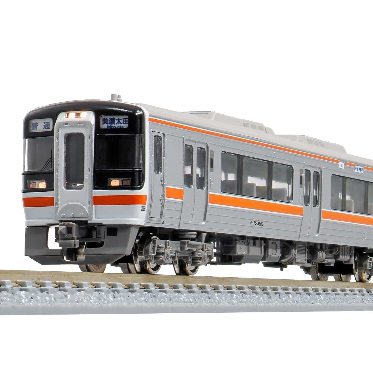 31748＞JRキハ75形（高山本線・太多線）3両編成セットB（動力付き）｜N