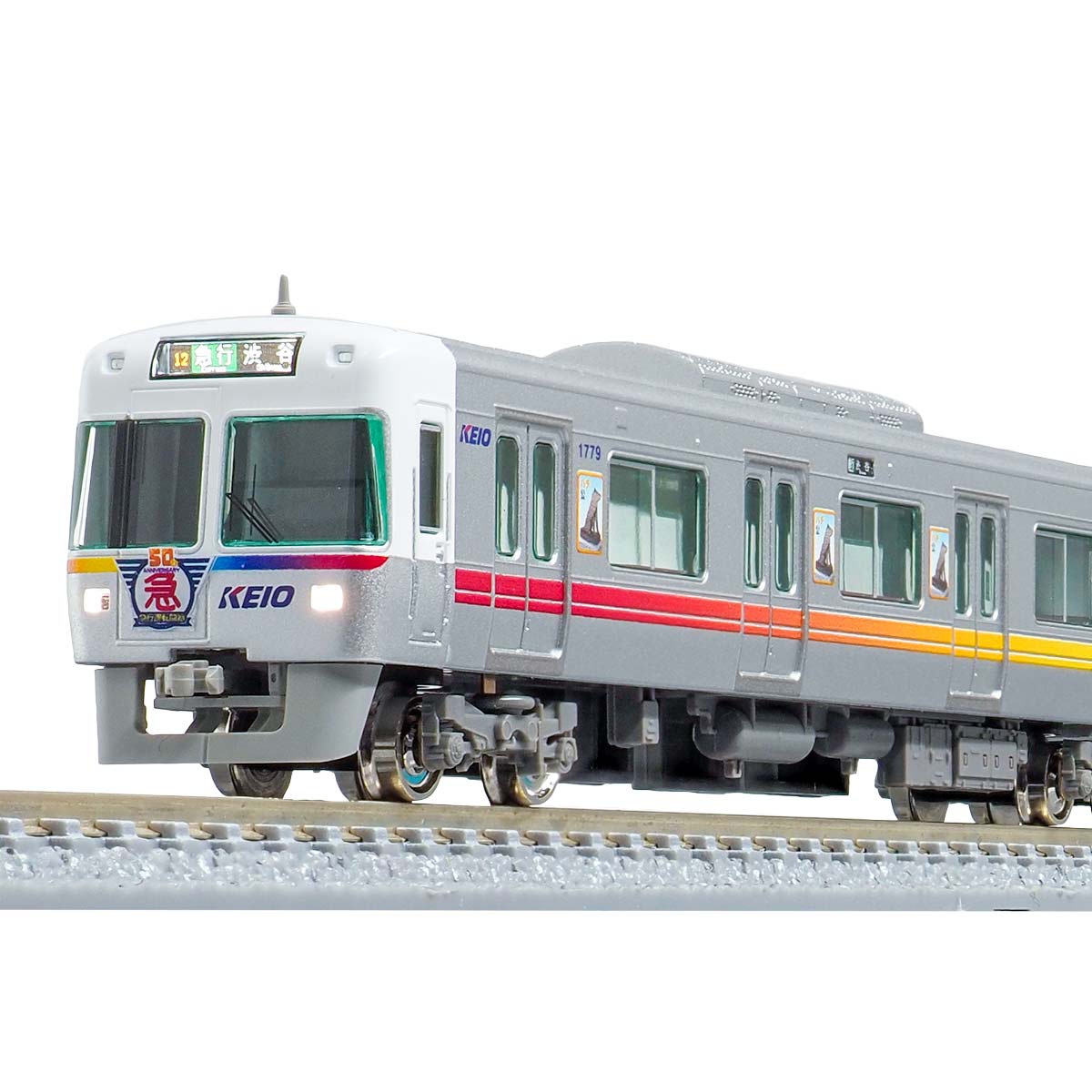 50757＞京王1000系（レインボーラッピング・2023年仕様）5両編成セット