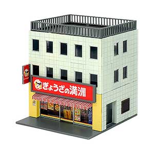 2647＞着色済み ビジネスビル 麺街道シリーズ／日高屋｜着色済み