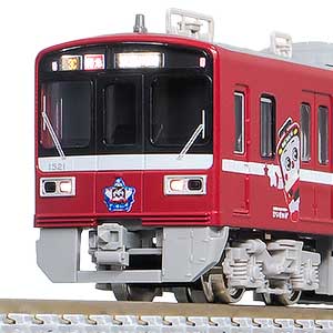 京急1500形の製品一覧（1ページ目）｜Nゲージ鉄道模型のグリーンマックス