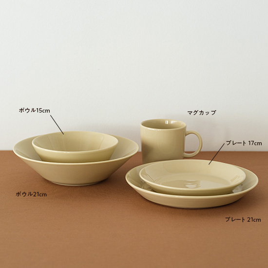 イッタラ ティーマ プレート17cm