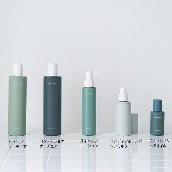 ナーチュア シャンプー＆コンディショナー