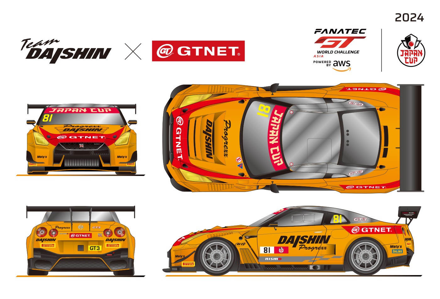 Team DAISHIN ／GTNETがJapan Cup富士大会に大八木信行／大八木龍一郎