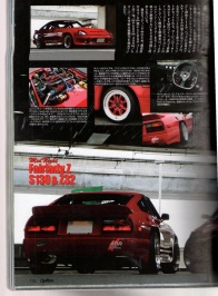 Nissan Fairlady Z (S130) 280ZX Coupe Mid Night Club ABR Hosoki Z