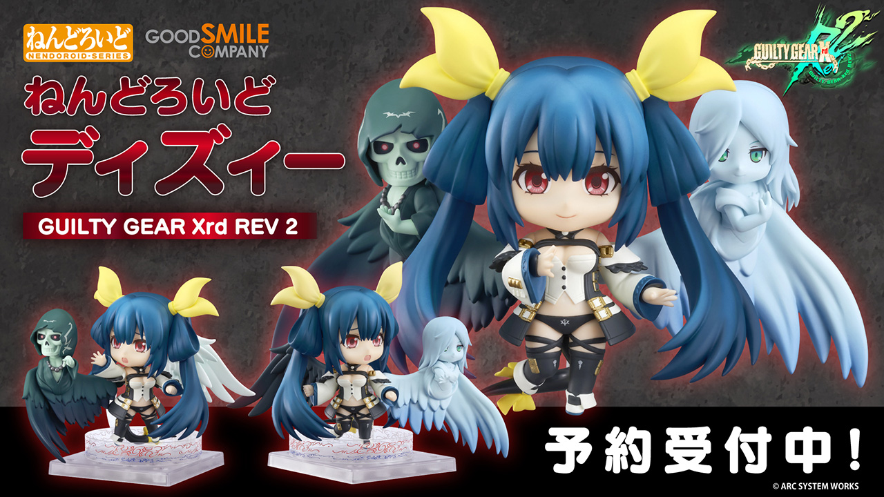 ねんどろいどディズィー 予約受付中！ | NEWS | GUILTY GEAR -STRIVE