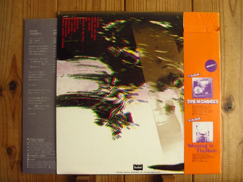 柳ジョージ&レイニーウッド / Y.O.K.O.H.A.M.A. (I Remember The Night